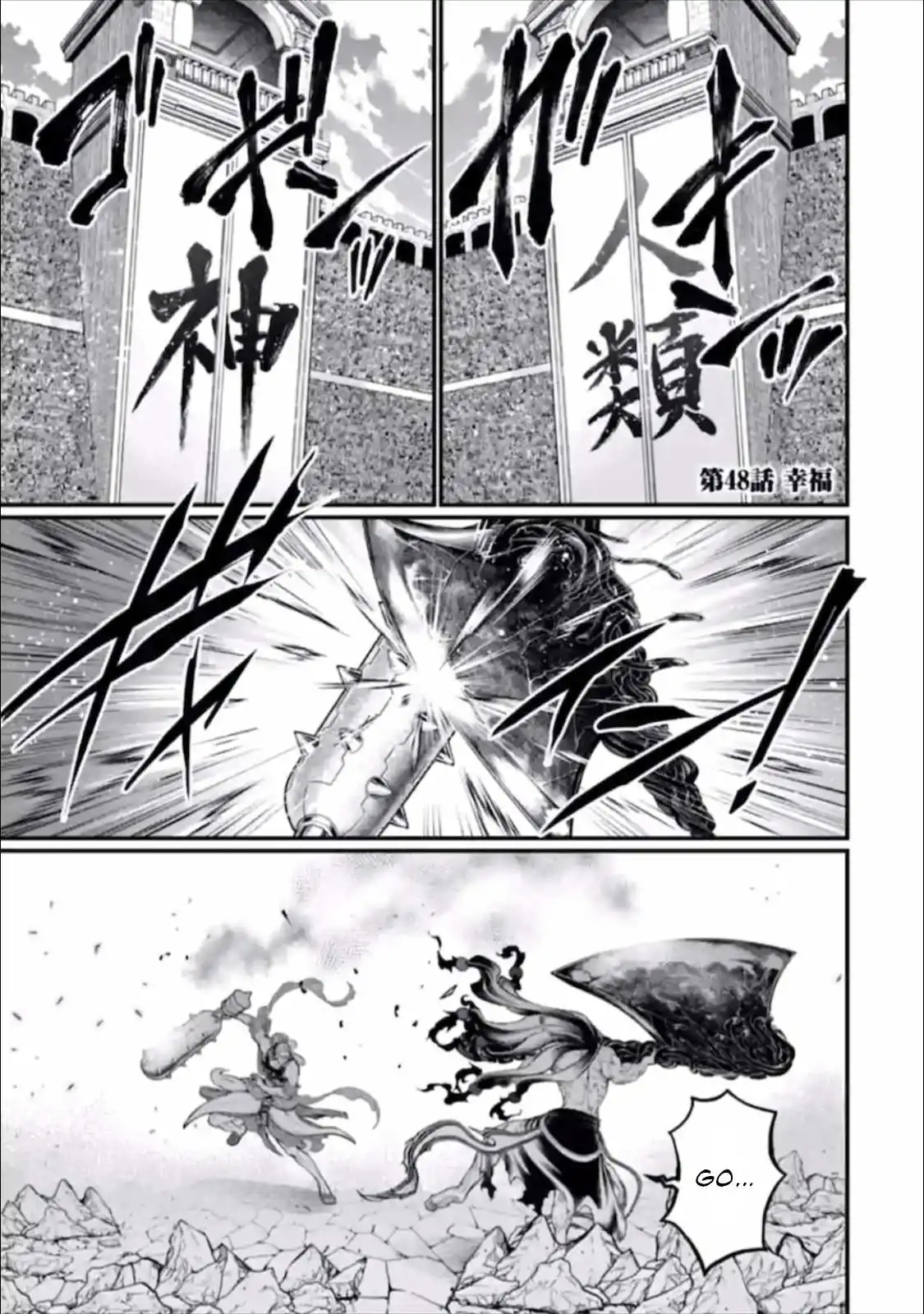 Shuumatsu no Valkyrie Chapter 48 2